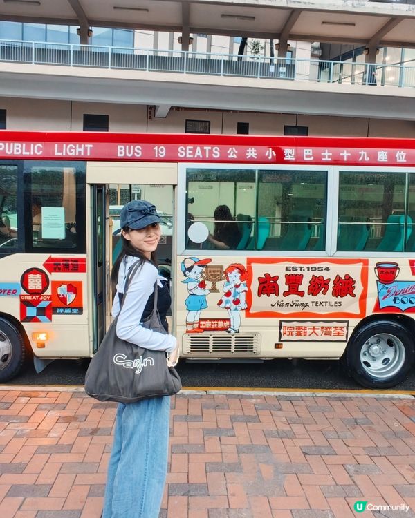 南豐紗廠亮點🥳 有免費接駁巴士啊🚌