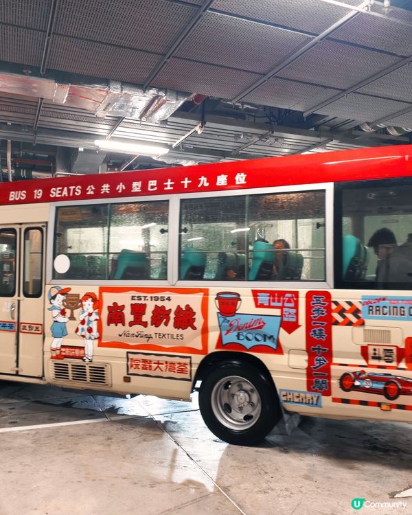 南豐紗廠亮點🥳 有免費接駁巴士啊🚌