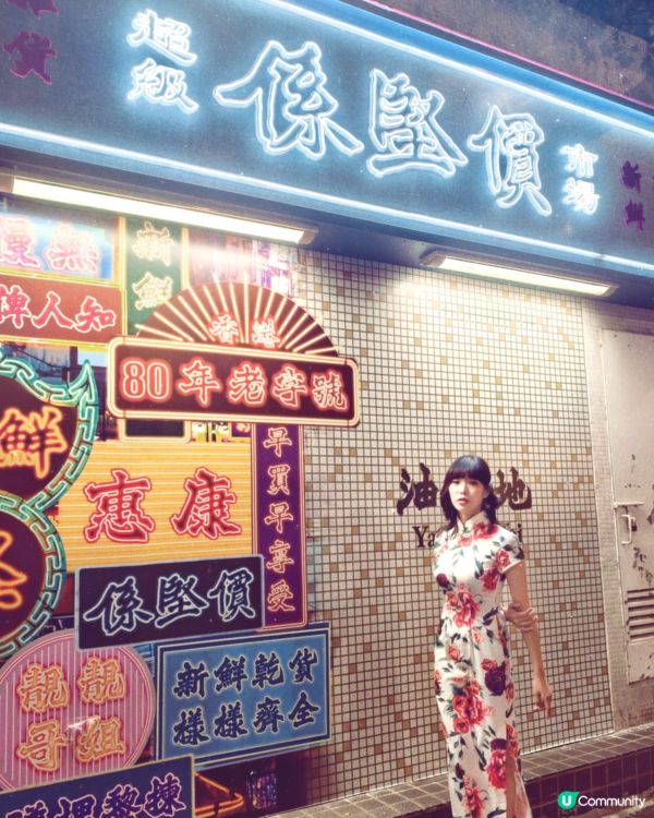 惠康變懷舊寶藏 💰😍