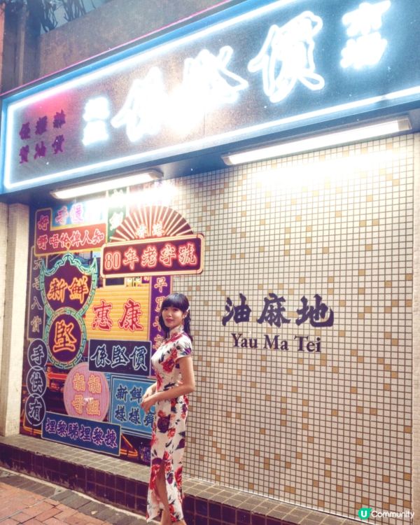 惠康變懷舊寶藏 💰😍