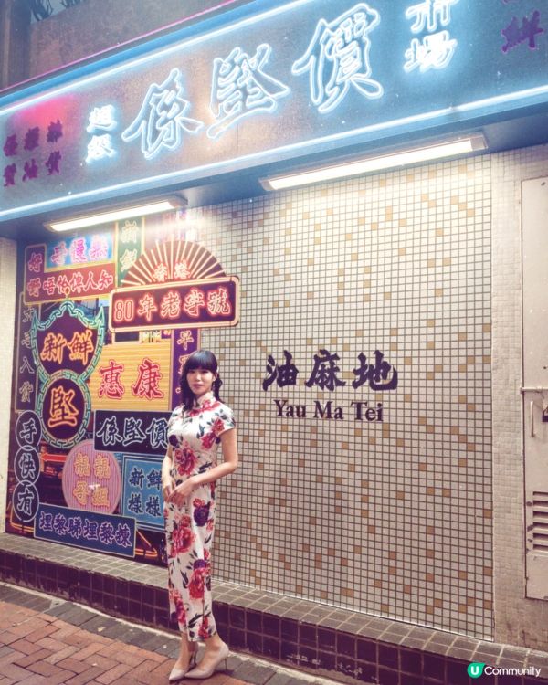 惠康變懷舊寶藏 💰😍