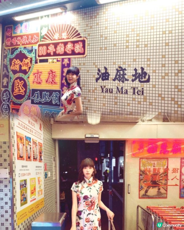 惠康變懷舊寶藏 💰😍