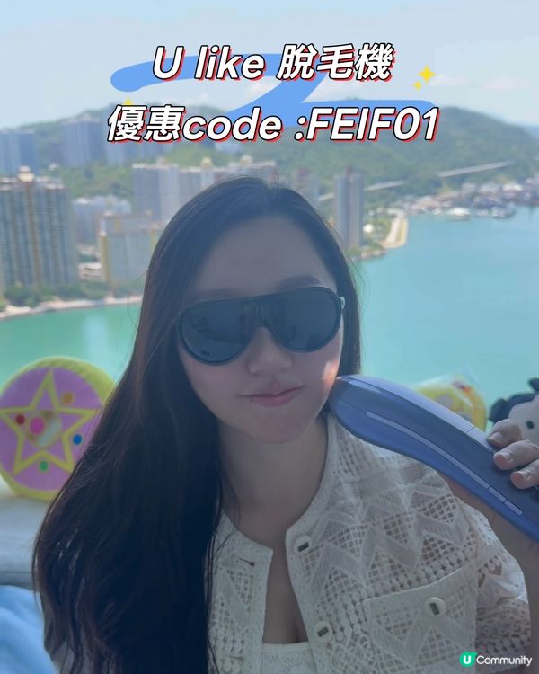 優惠code :FEIF01