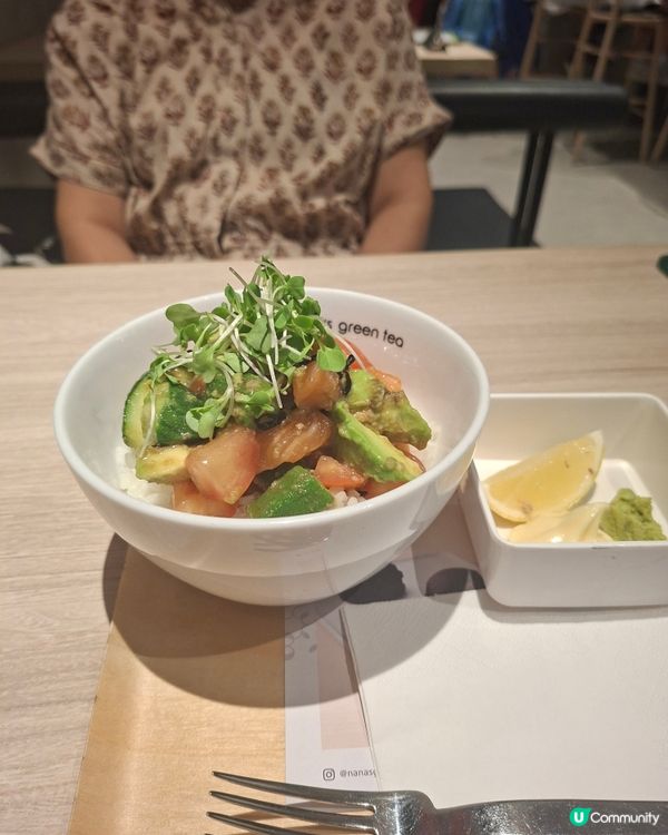 Airside Nana green tea