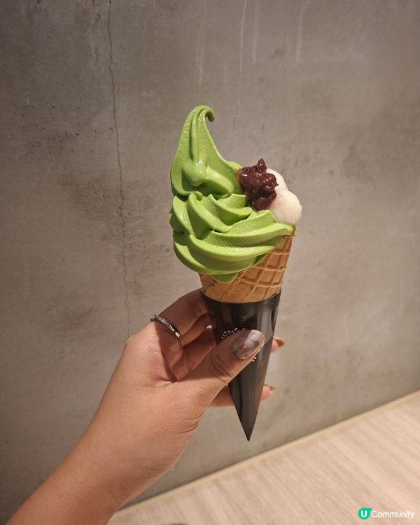 Airside Nana green tea