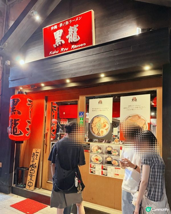 黑龍拉麵灣仔店😋極致日系拉麵風🔥