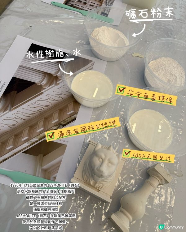 大館獅首！親手造守護神 🦁🎨