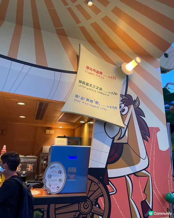 🍦香港迪士尼甜品站|SLINKY PIZZA+反斗奇兵主題雪...