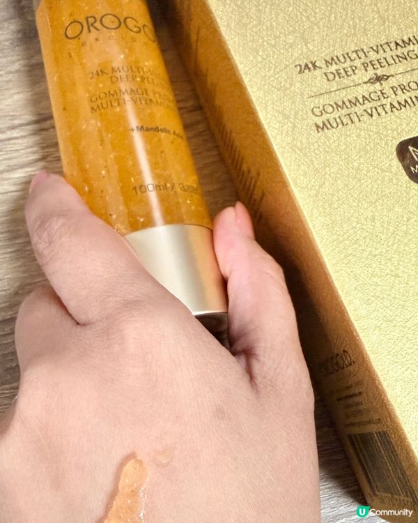 金箔煥膚✨變靚秘密！💖