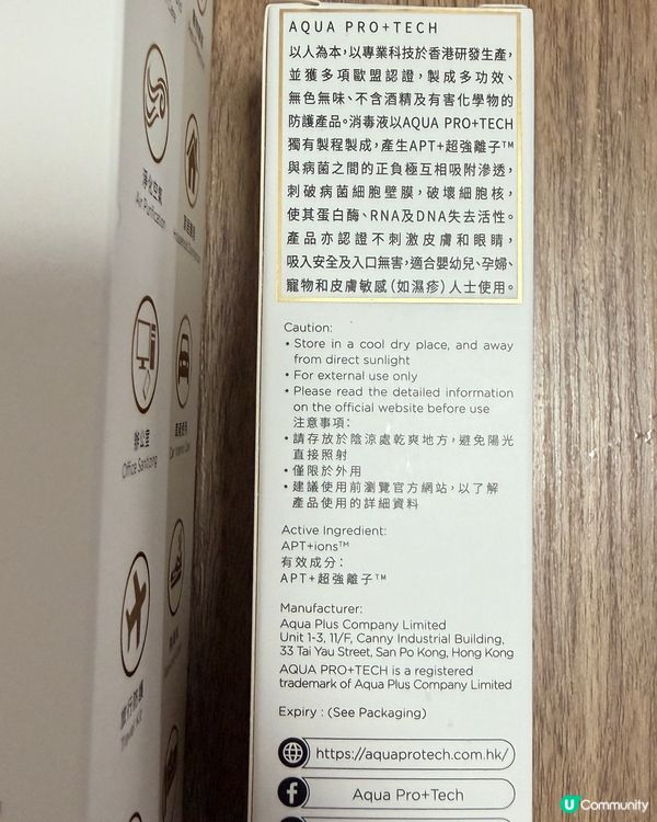 全效消毒噴霧💦 99.99%殺菌🛡️🛡️