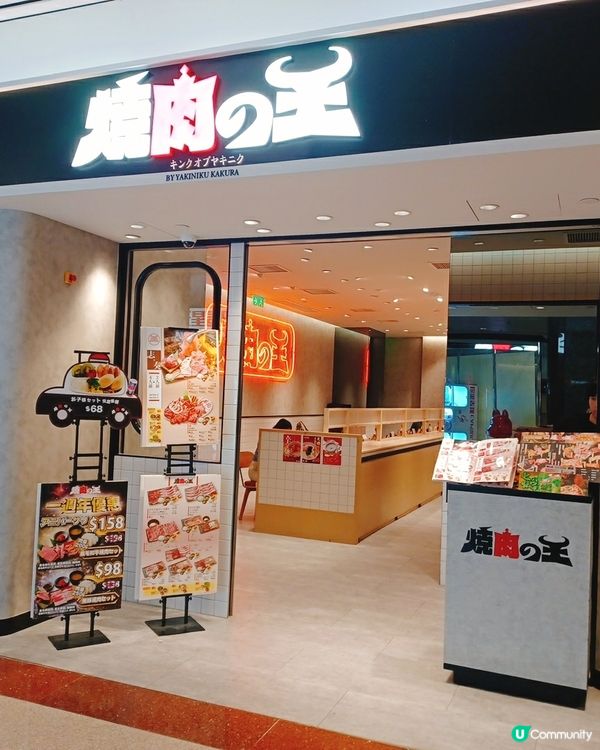 黑毛和牛放題 💯🥢