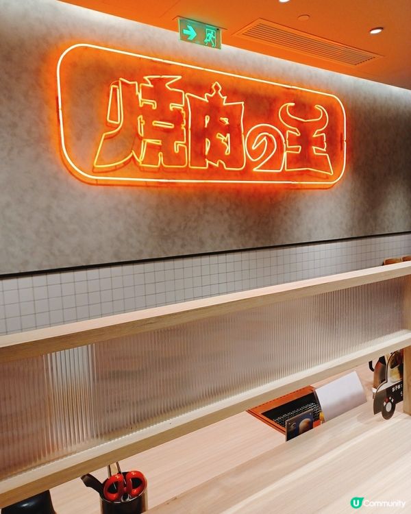 黑毛和牛放題 💯🥢