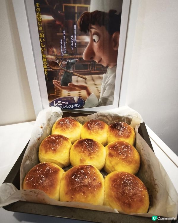 免搓鹽奶油手撕包