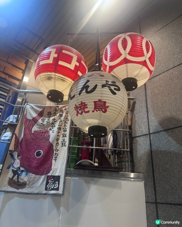 🌸 大阪 • 宵夜串燒居酒屋