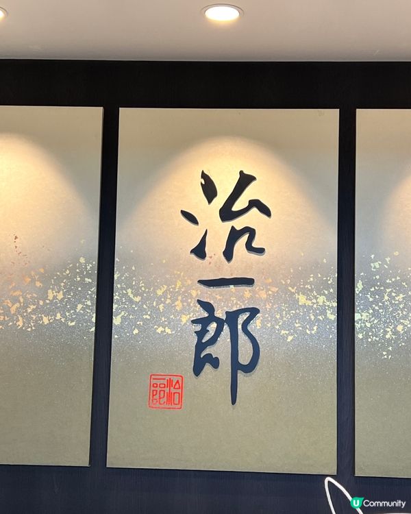 福岡之旅美食篇