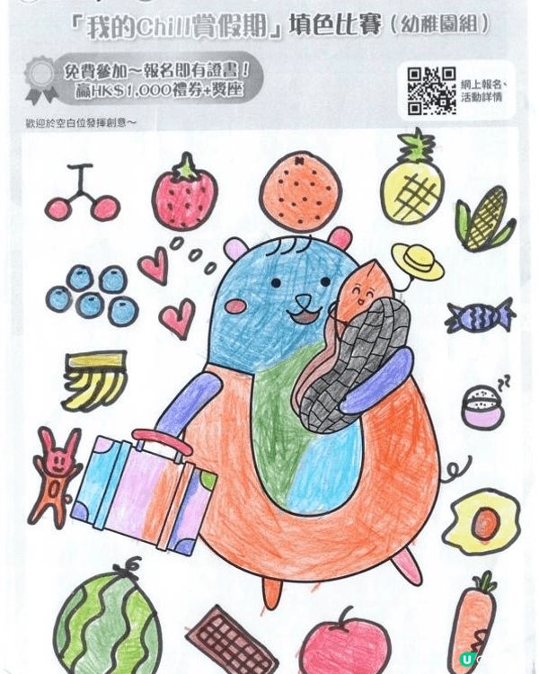 參加者用戶名稱：WaiIn So