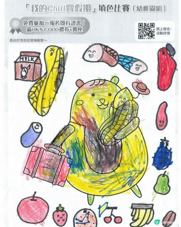 參加者用戶名稱：WaiIn So