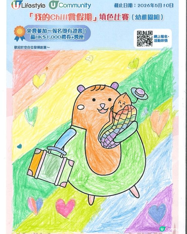 參加者用戶名稱：mankacn