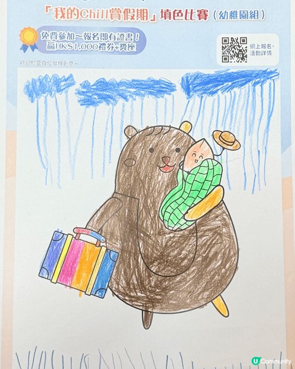 參加者：Yu Chung Ying