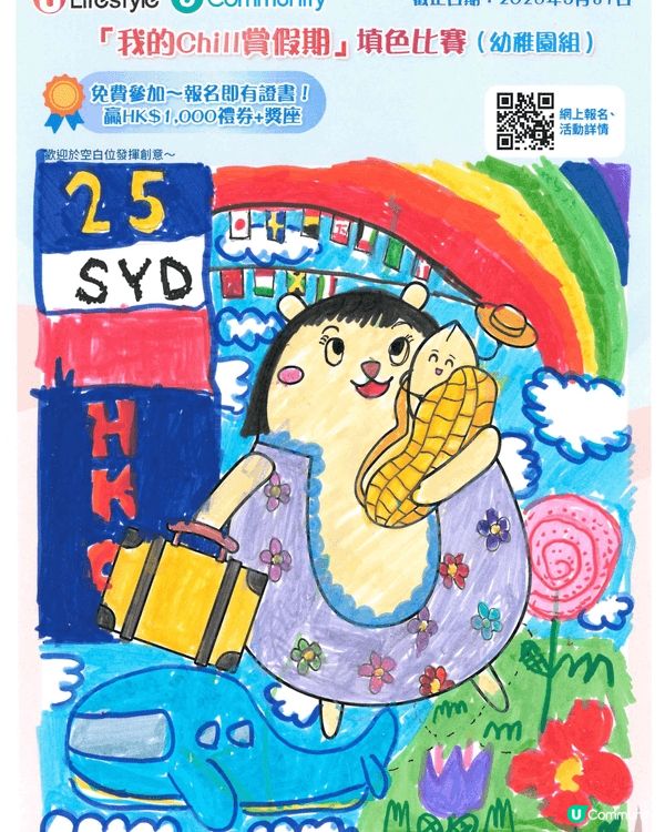 參加者：張宣穆