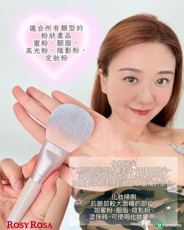 💄化妝掃心水推介|夢幻粉紅限定款🥰