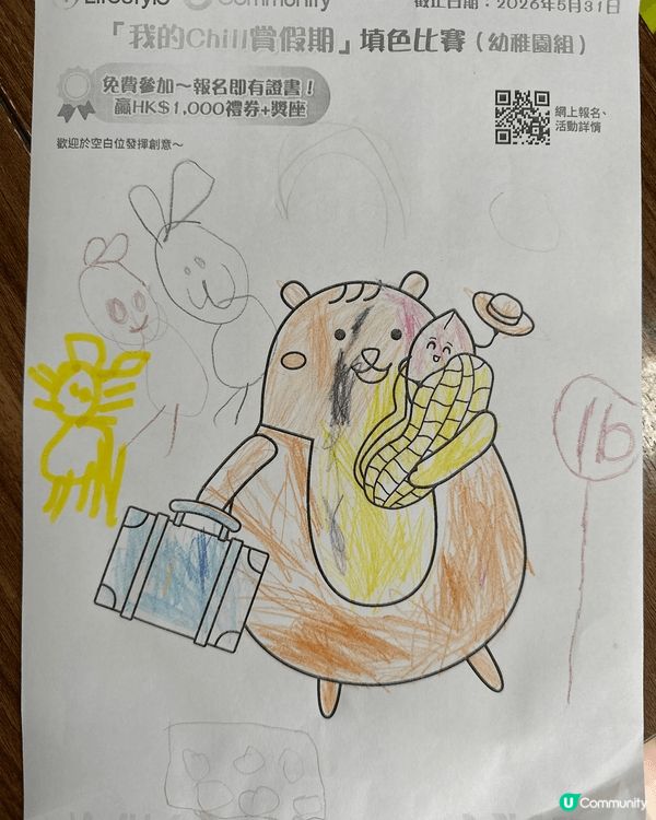 參加者用戶名稱：pluspo