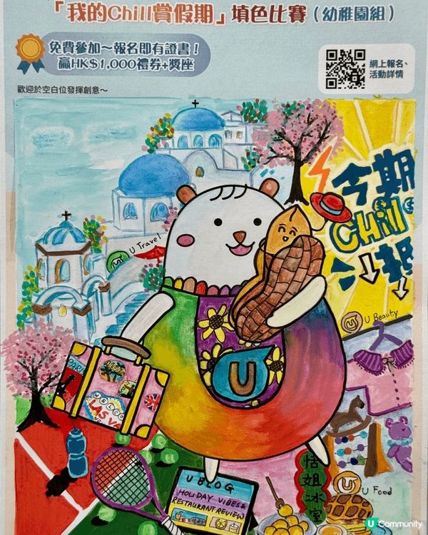 參加者用戶名稱：Mung Sze Tsui