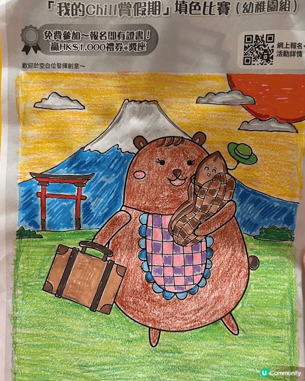 參加者用戶名稱：Su Leung 