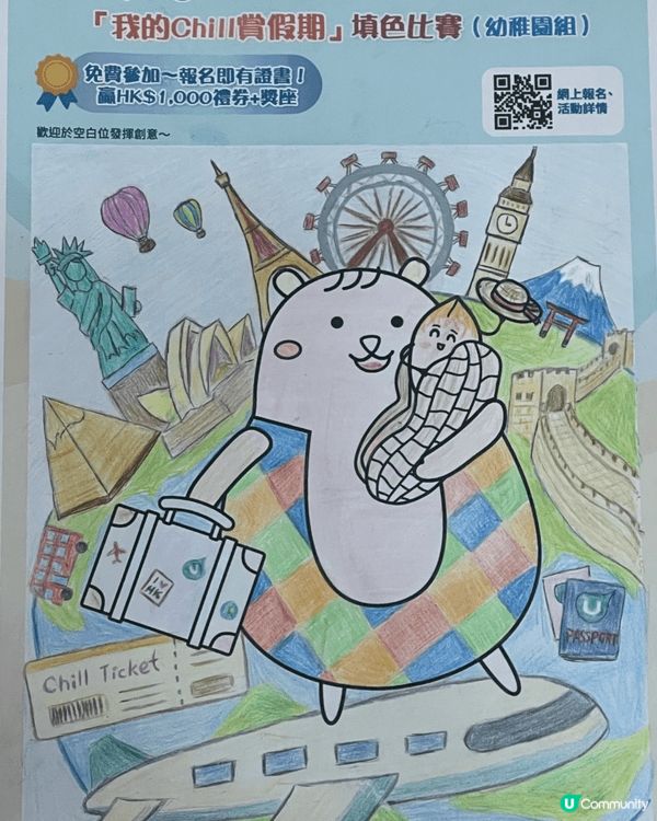 參加者用戶名稱：FannyT