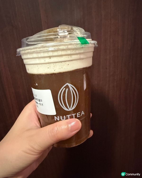 Nuttea