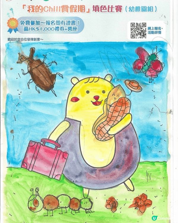 參加者用戶名稱：吳洲潤