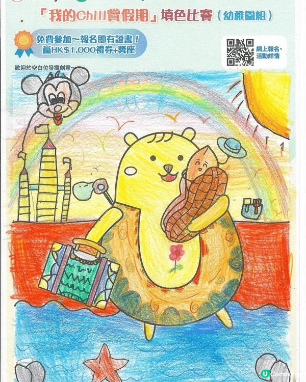 參加者用戶名稱：MarsMak