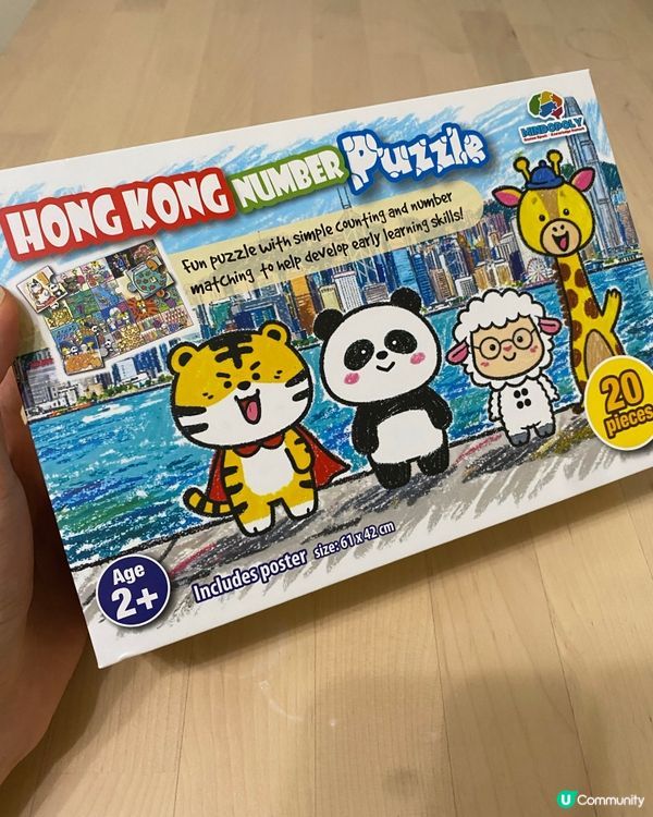 玩住學菠蘿包🍍電車🚃：數數學香港！🤩