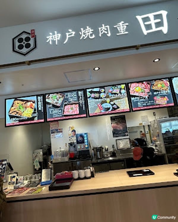 【2026 大阪。神戶8天遊】神戶│垂水 ♥ 三井 Outlet Park 美食廣場。望住海景食燒和牛蓋飯 ♥ 神戶燒肉重 田
