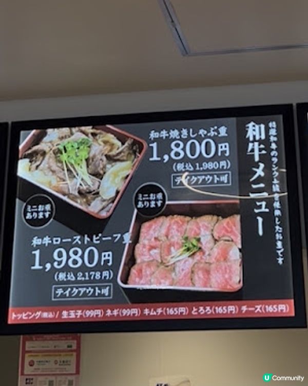【2026 大阪。神戶8天遊】神戶│垂水 ♥ 三井 Outlet Park 美食廣場。望住海景食燒和牛蓋飯 ♥ 神戶燒肉重 田