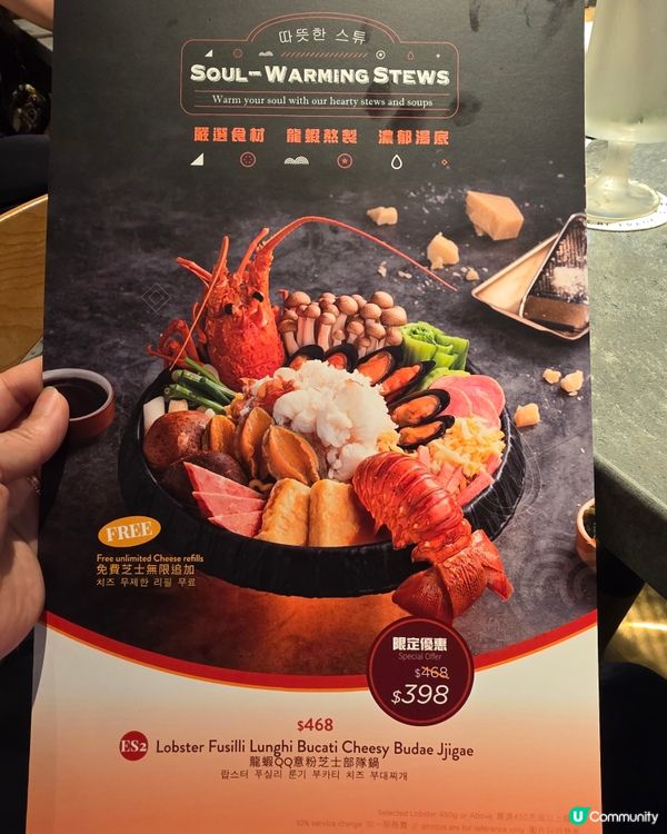 🦞龍蝦部隊鍋🥘大滿足😋