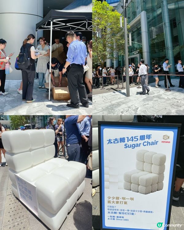 🔔太古糖145周年限定禮品大放送🎁