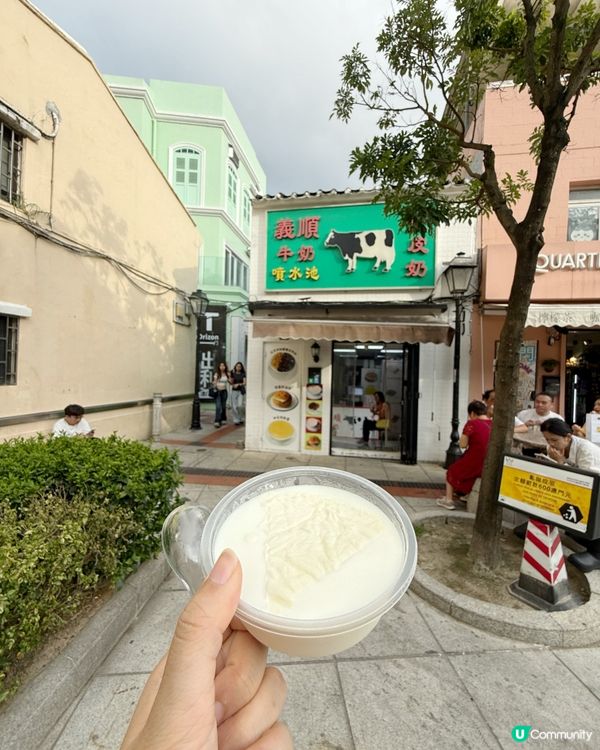 澳門一日遊🤤搵嘢打卡🤩