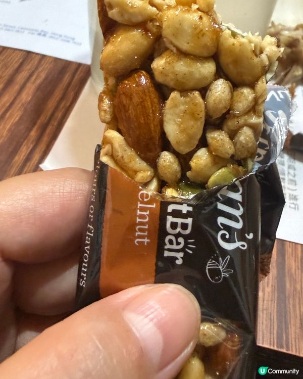 能量棒，全部都係果仁