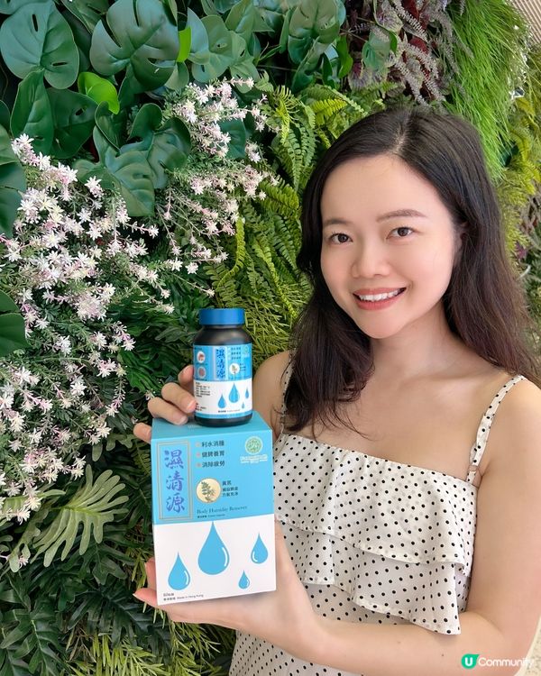 💙濕清源💙