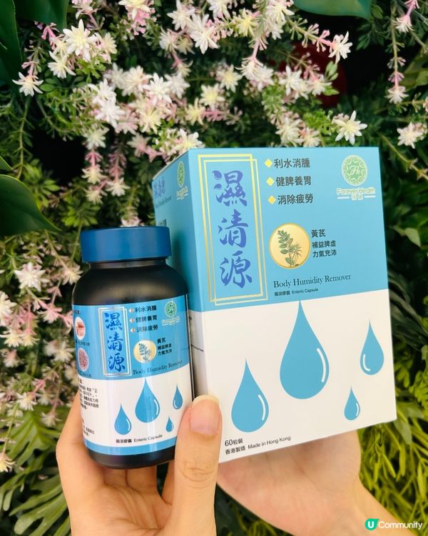 💙濕清源💙