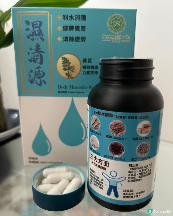 💙濕清源💙