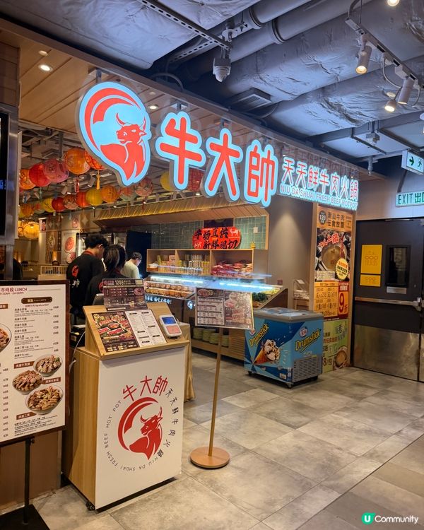 牛魔王天堂！🐮 旺角任飲食 120分 🍲