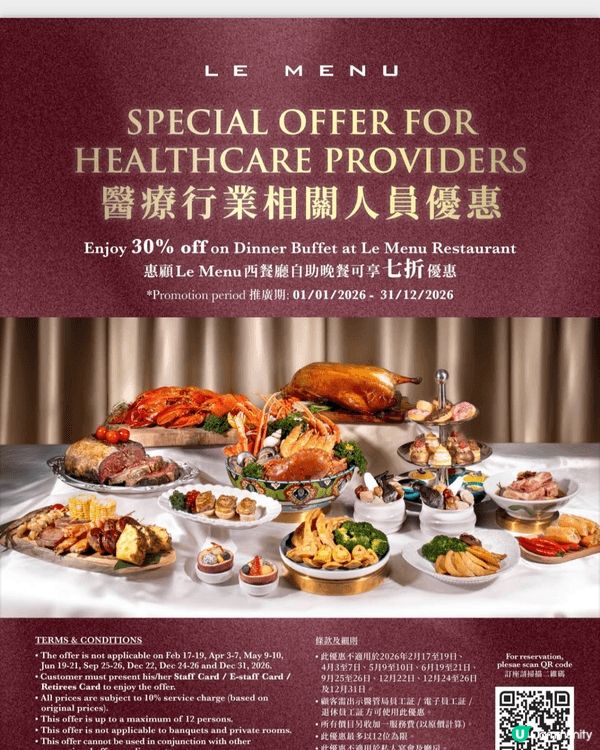 食物豐富，服務周到，款式多，味道適中，衛生佳