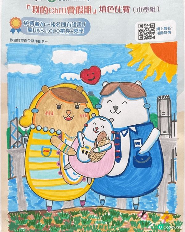 參加者用戶名稱：annielovescharlotte