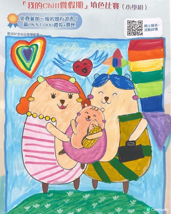 參加者用戶名稱：annielovescharlotte