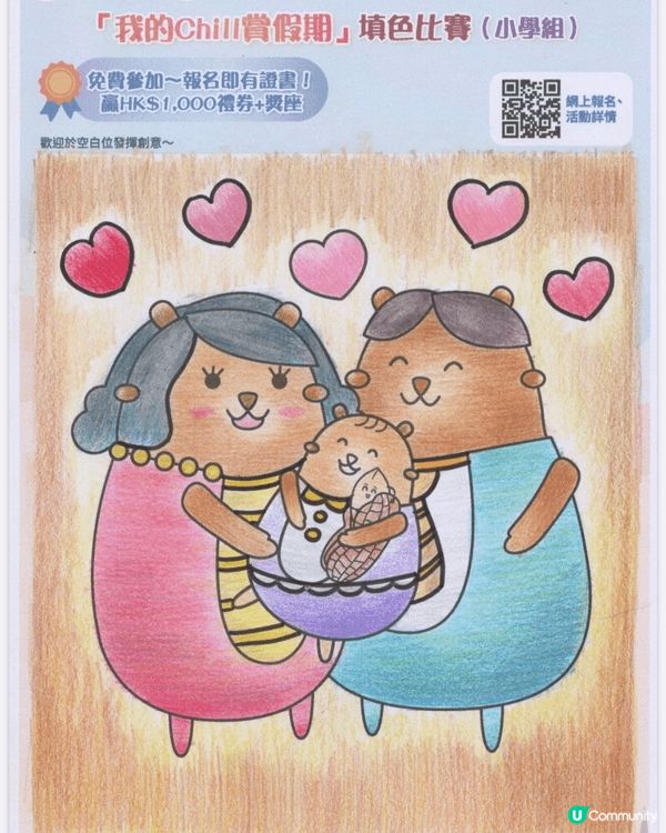 參加者用戶名稱：wongkpj