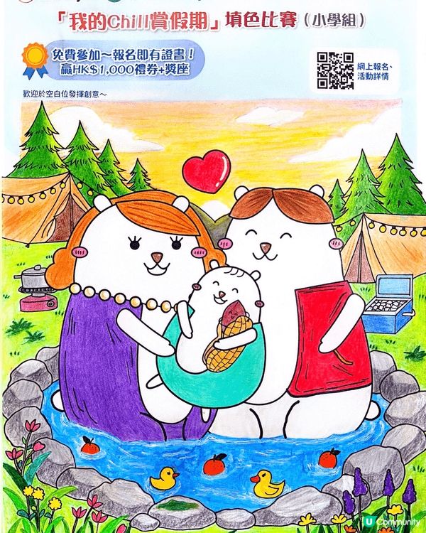 參加者用戶名稱：Mandy47