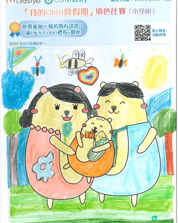 參加者用戶名稱：Raymond Wong