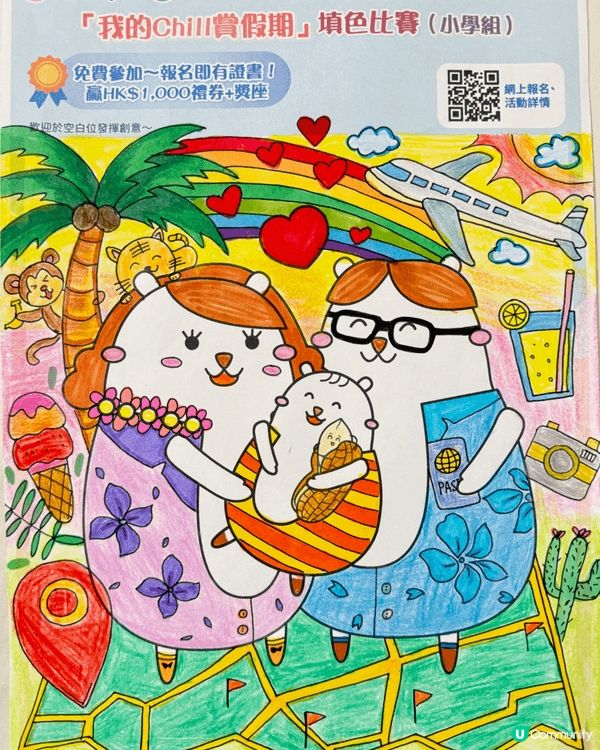 參加者用戶名稱：安妮媽媽